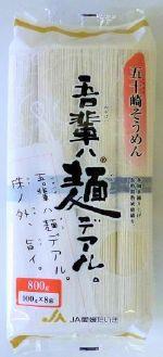 Somen 8x100g von Ehime Taiki Nokyo
