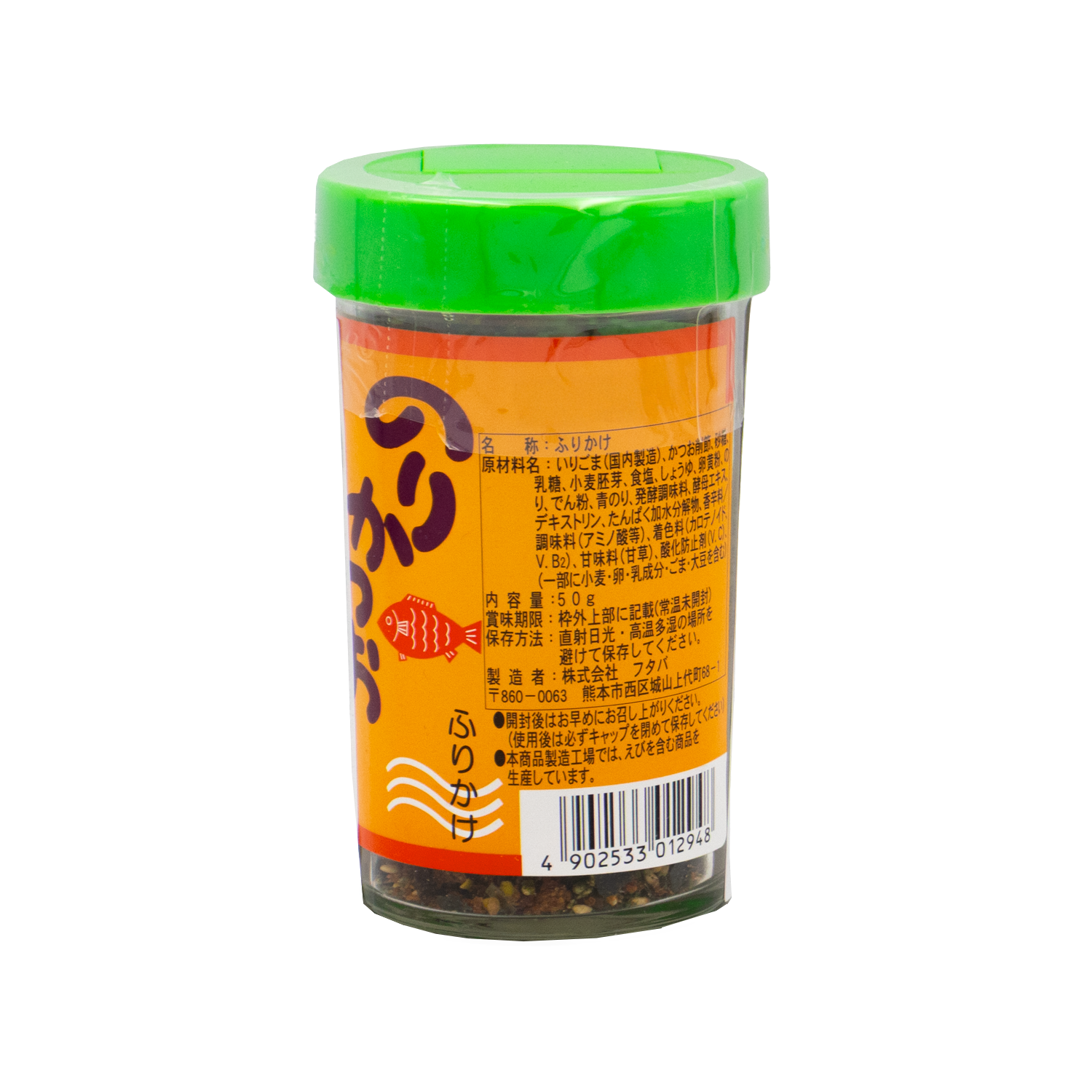 Furikake Norikatsuo 50g von Futaba - Würzmischung mit Bonitoflocken und Nori