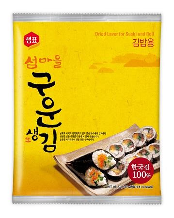 Geröstete Algenblätter für Sushi 520 Blätter 20g von Sempio