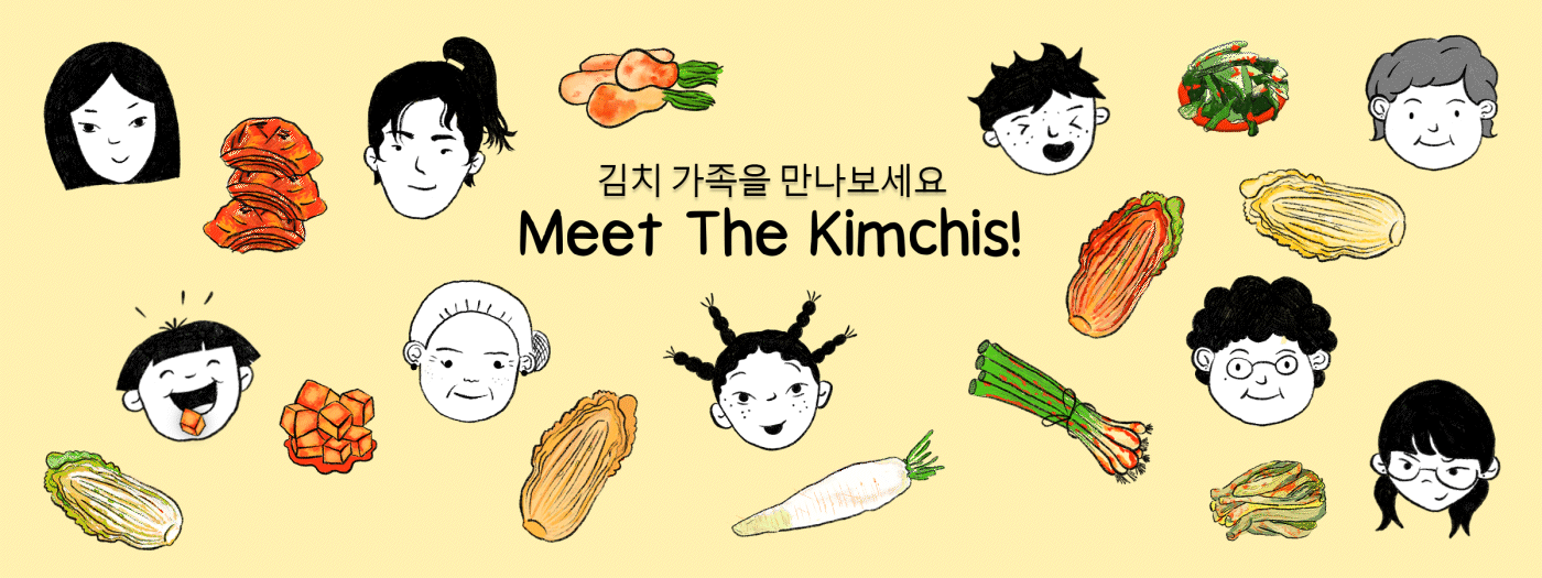 Kimchi-Banner