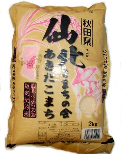 Akitakomachi 2kg von Senboku