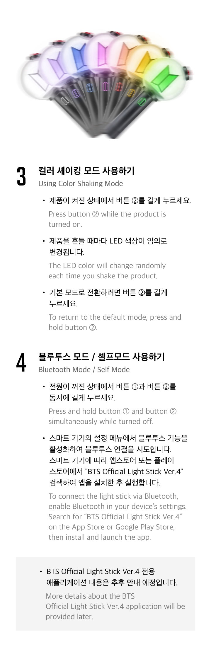 BTS - Light Stick Vers.4 - YumiHana Shop