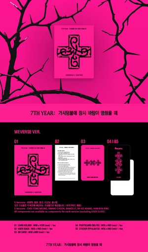 TOMORROW X TOGETHER 8ème Mini Album [9TH YEAR : WHEN THE WIND PAUSED AMONG THE THORNS] (PPULBATU Ver.) (Weverse Albums Ver.)