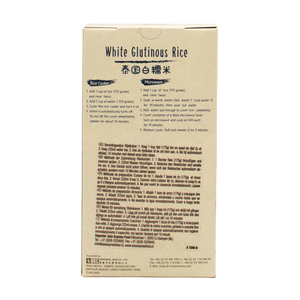 Thai Klebreis 1kg von Sawat-D