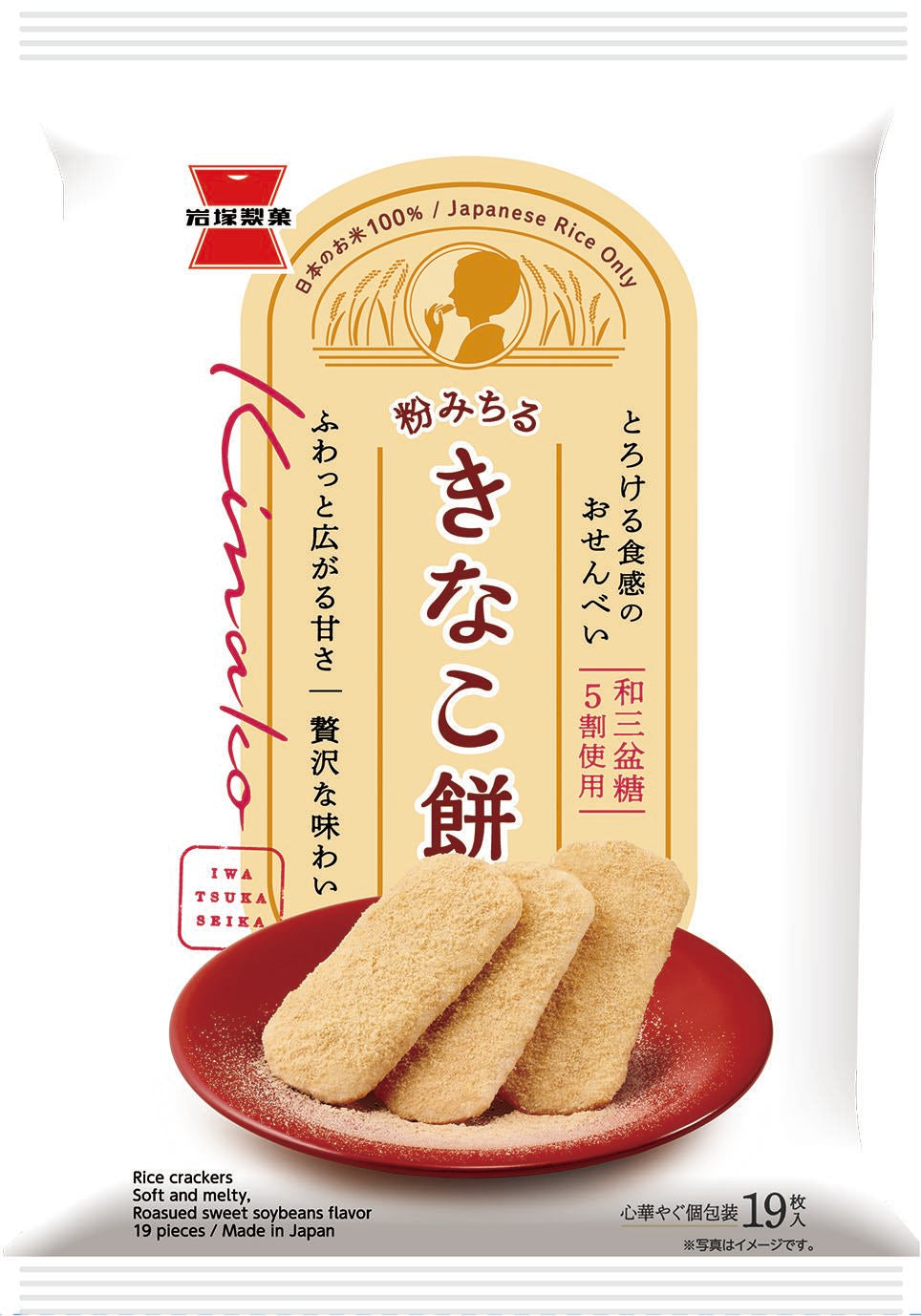Kinako Mochi Senbei 65g von Iwatsuka