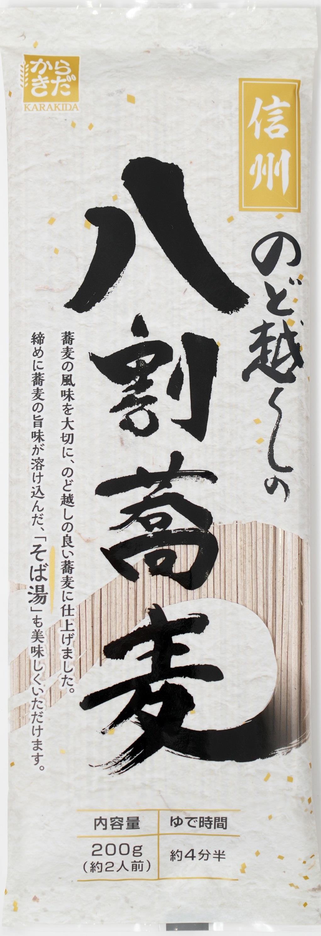 Shinshu Nodogoshi no Hachiwari Soba 200g von Karakida