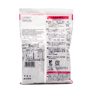 Azuki 200g von Hokuren