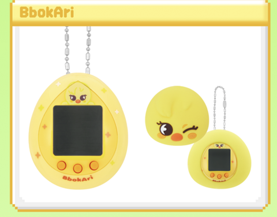 Stray Kids SKZOO TAMAGOTCHI &amp; CASE SET