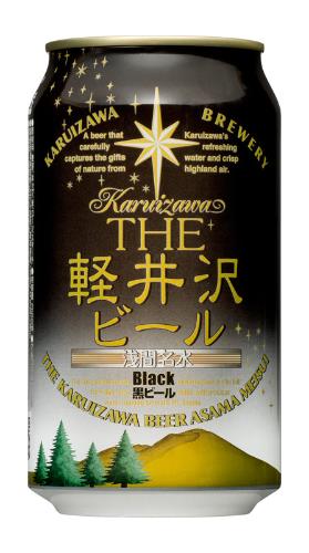 Black Can Beer 5% 350ml von Karuizawa - Intensives Schwarzbier