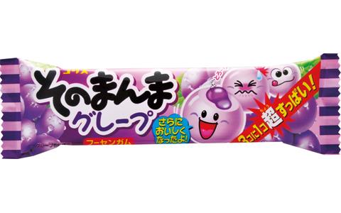 Bubble Ball Kaugummi Traube von Coris, 14.4g