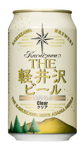 Clear Can Beer Clear 5% 350ml von Karuizawa - Mildes Bier