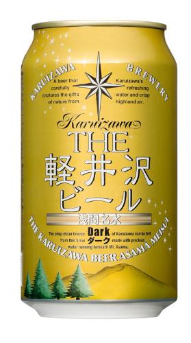 Dark Can Beer 5% 350ml von Karuizawa - Kräftiges Dunkelbier