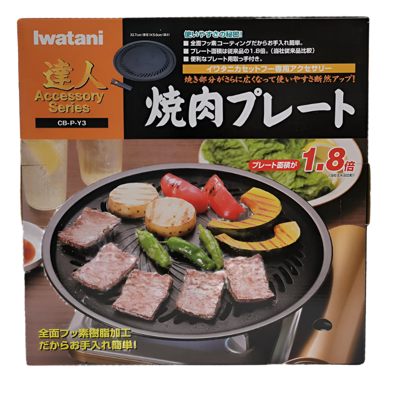 Grill Platte von Iwatani