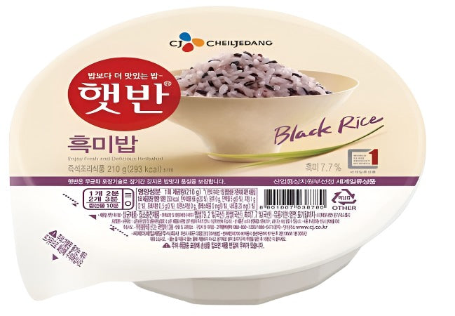 Instantreis mit Schwarzem Reis 210g – Schnell, Gesund & Lecker, vegetarisch von CJ