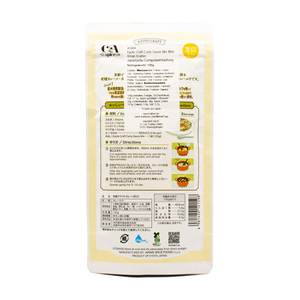 Kyoto Craft Curry Sauce Mix Mild 120g von Amari Koshin