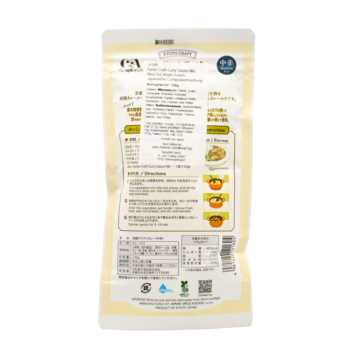 Kyoto Craft Curry Sauce Mix Medium Hot 120g von Amari Koshin
