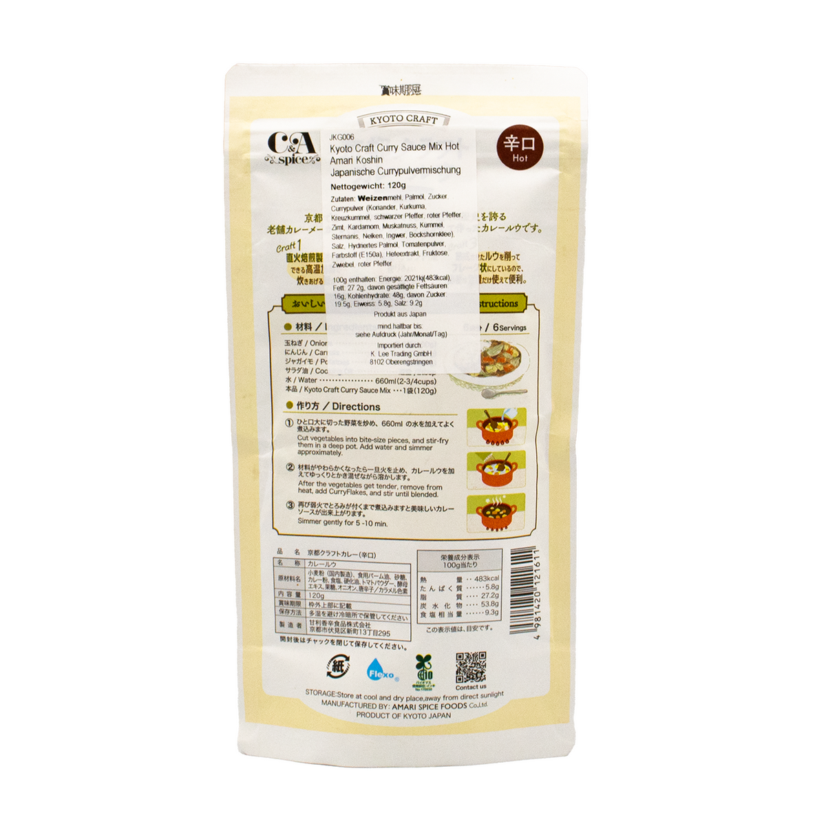 Kyoto Craft Curry Sauce Mix Hot 120g von Amari Koshin