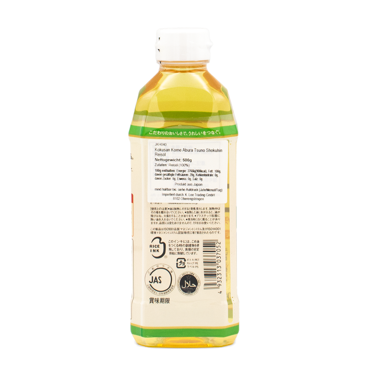 Kokusan Kome Abura (Reisöl) 500g von Tsuno Shokuhin