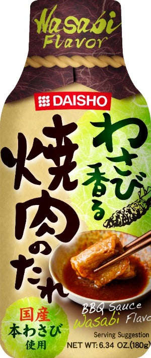 Wasabi BBQ Sauce 180g Gewürzsauce von Daisho