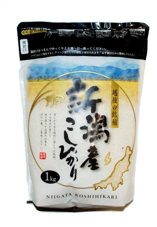 Koshihikari 1Kg von Niigata Noen,Permium Sushi Reis
