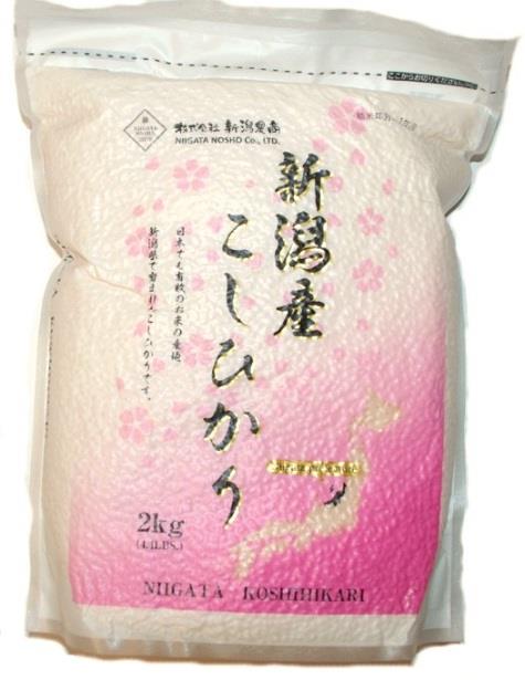 Koshihikari 2Kg von Niigata Noen: Premium-Reis für exquisite japanische Küche