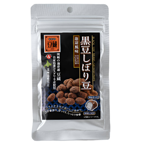 Kuromame Shiborimame Coffee 30g von Nichireto