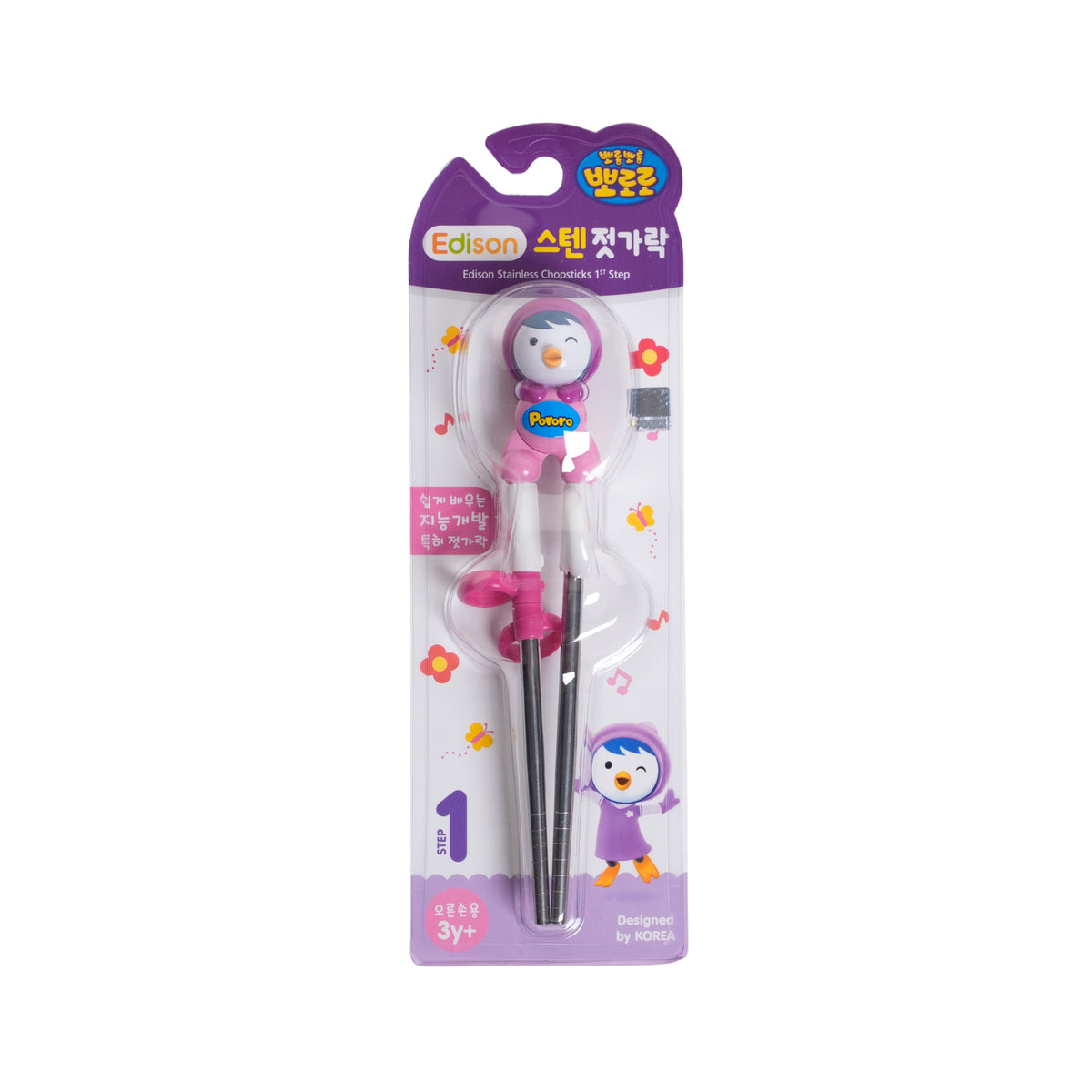 Lern-Essstäbchen Pororo (rechte Hand) von Edison