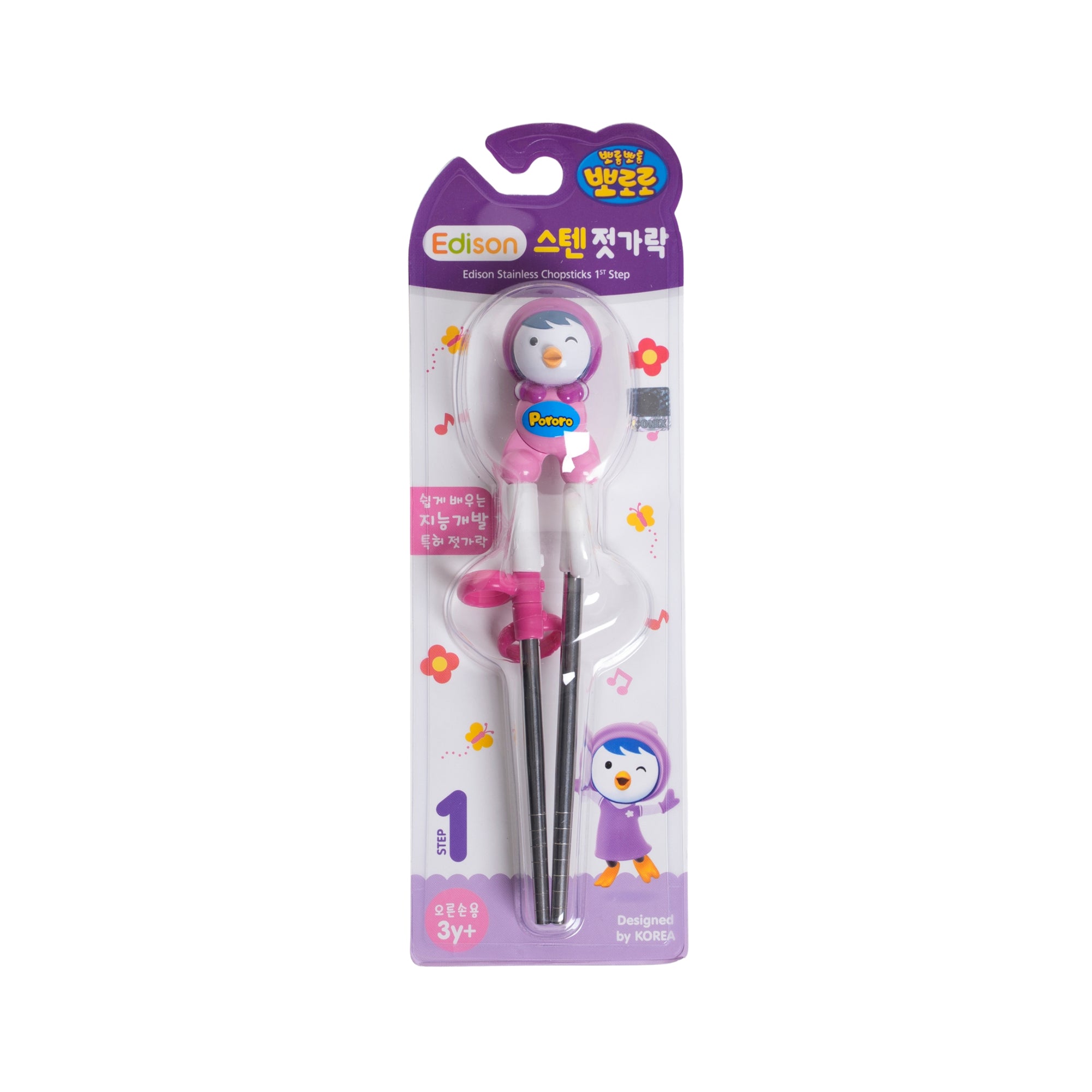 Lern-Essstäbchen Pororo (rechte Hand) von Edison