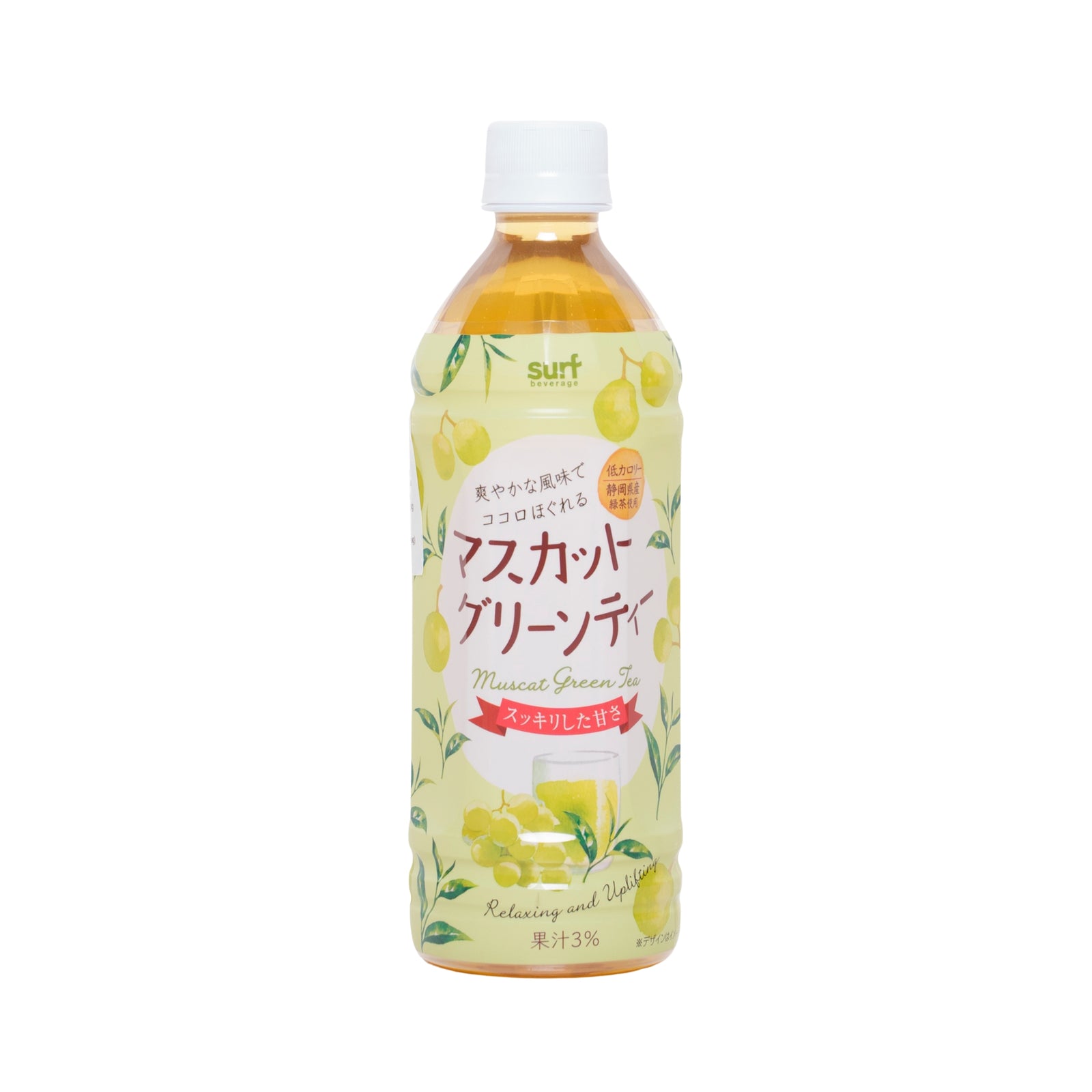 Muscart Green Tea 500ml Surf Beverage