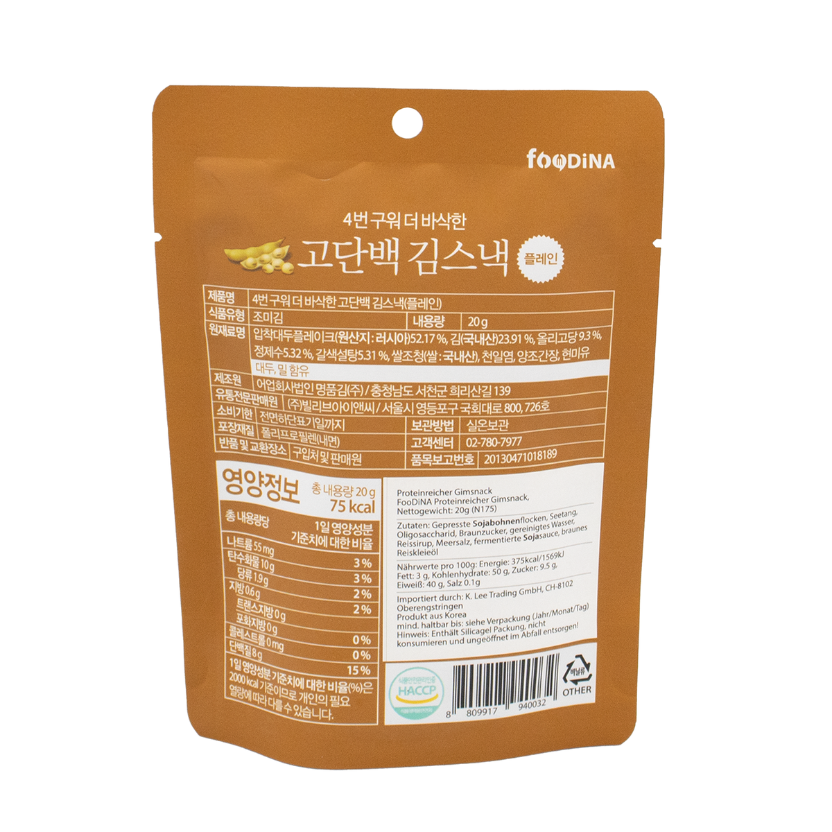 Gimsank Original 20g von Changwoon