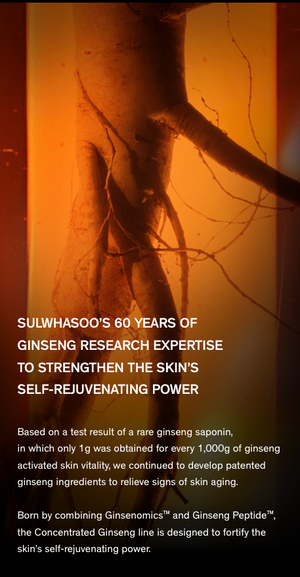 Sulwhasoo Concentrated Ginseng Rejuvenating Emulsion 125ml