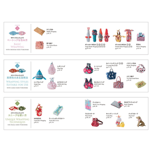 Furoshiki Handbook