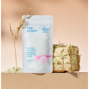 Sel de bain au riz Saltheraphy Jasmin Rosé 100g