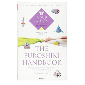 Furoshiki Handbook