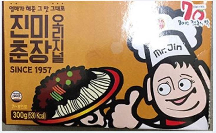 Schwarze Bohnenpaste 300g – Authentisch Koreanische Geschmacksintensität von Jinmi
