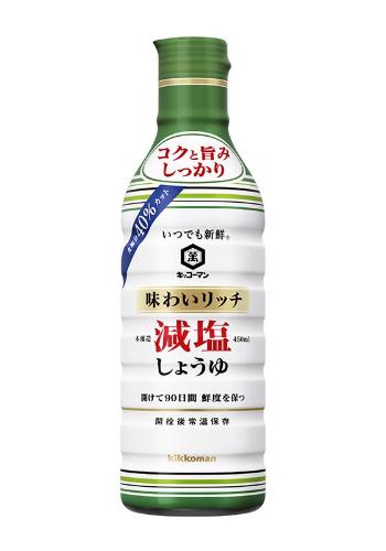 Shiboritate Nama Genen Shoyu 450ml von Kikkoman