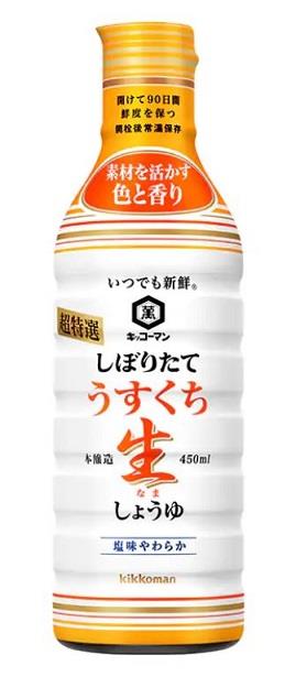 Shiboritate Usukuchi Shoyu 450ml von Kikkoman