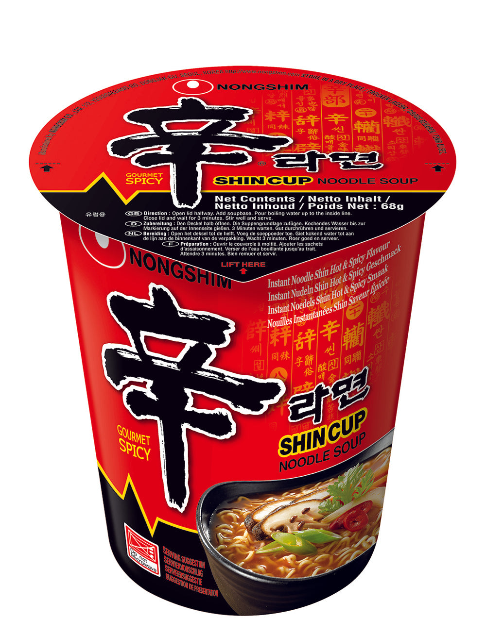 Shin Ramyun Cup Instant Noodles von Nongshim 68g, vegan