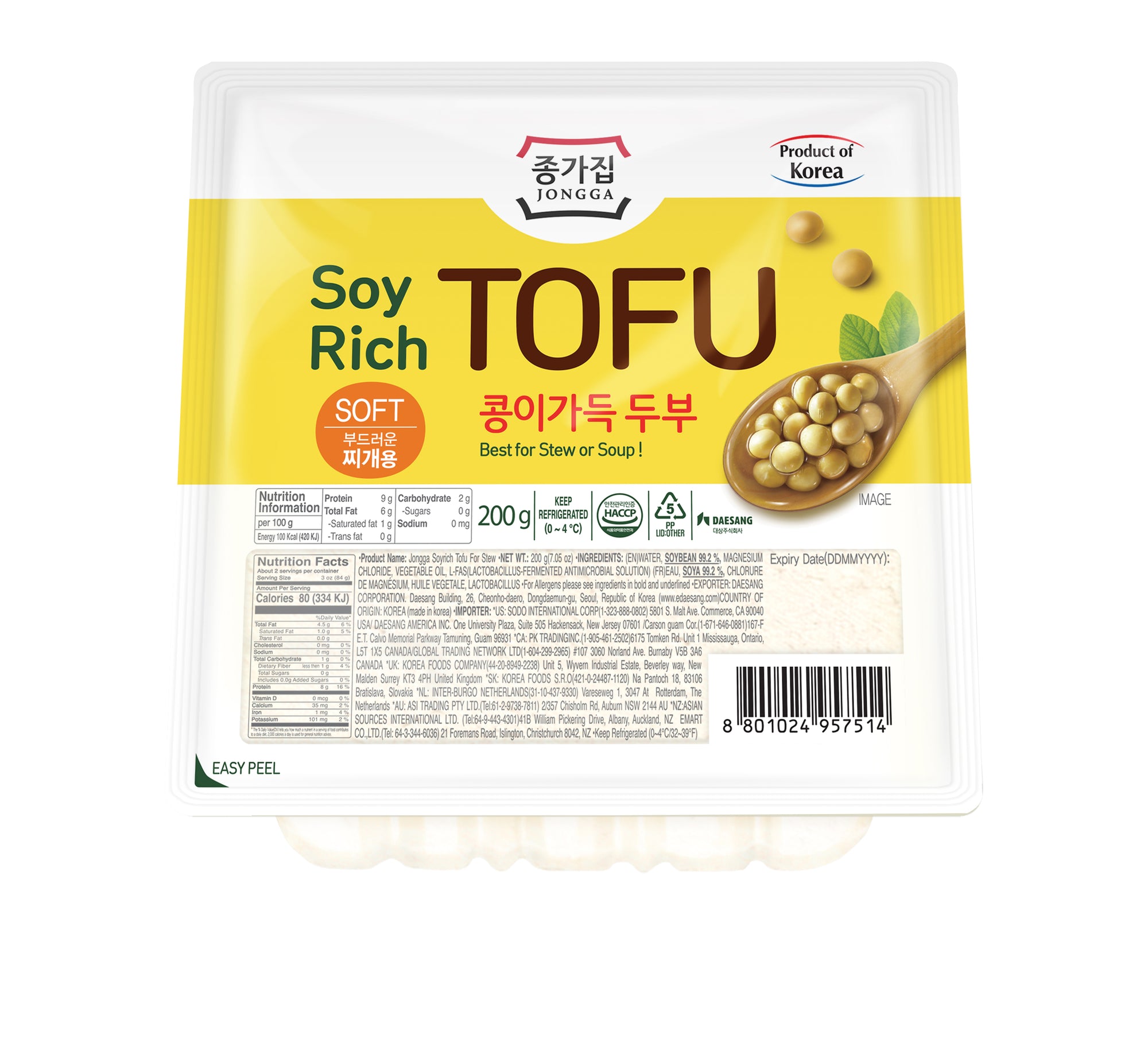 Soja-Tofu für Suppen 300g von Jonggajib - Natürlich und Geschmackvoll