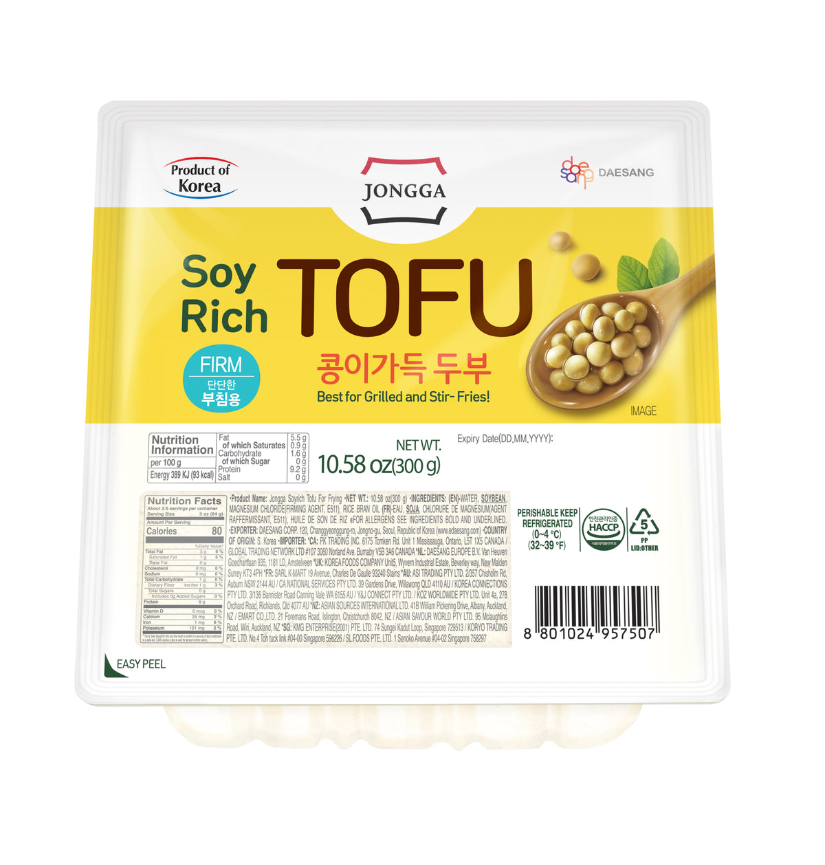 Soja-Tofu für gebratene Gerichte 300g von Jonggajib - Vielseitig und Proteinreich