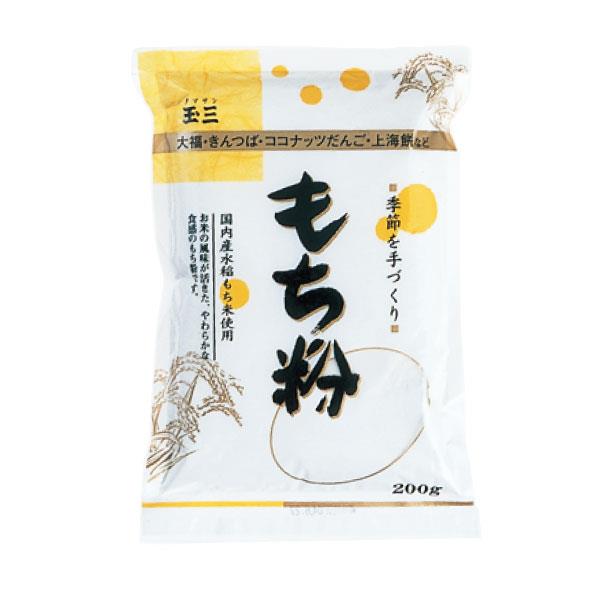 Tezukuri Mochiko 200g glutenfreies Klebreispulver von Tamasan