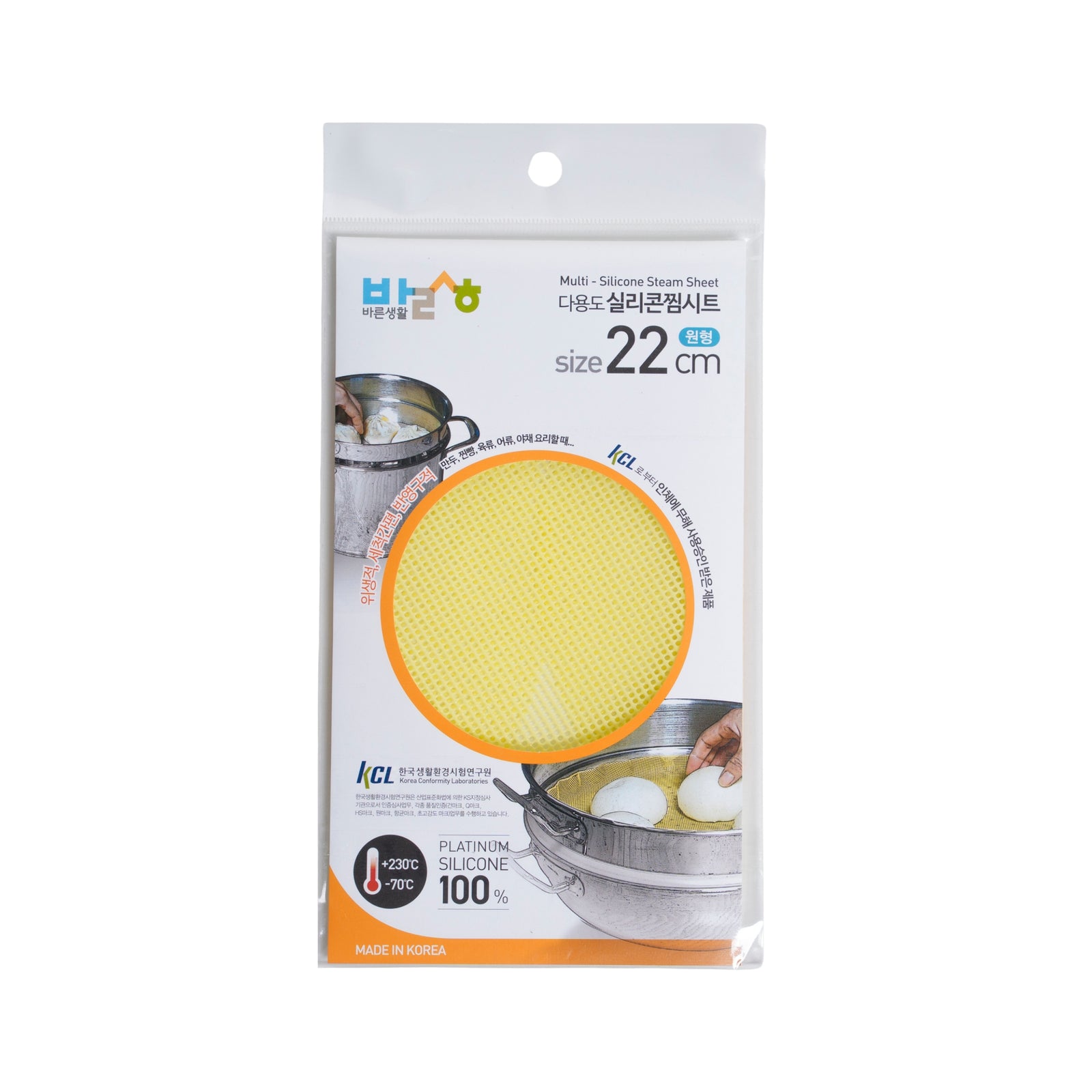 Tuch für Bambusdämpfer 22 cm von HB