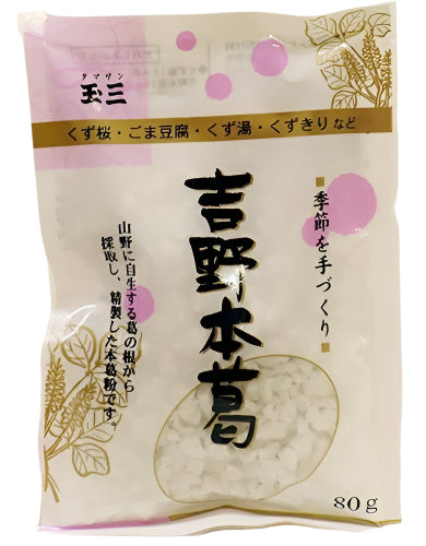 Yoshino Hon Kuzu 80g von Tamasan