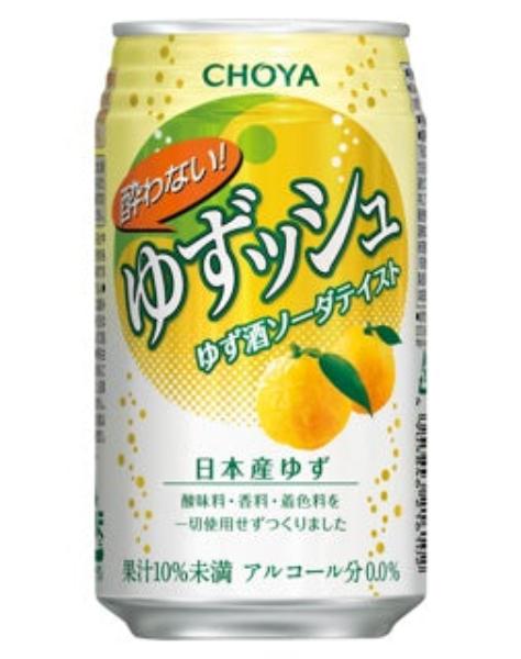 Yuzu Soda 350ml von Choya - Prickelnde Yuzu Limo