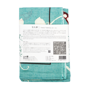 Furoshiki Beans Céladon 90cm