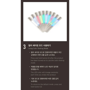 CORTIS -Official Light Stick