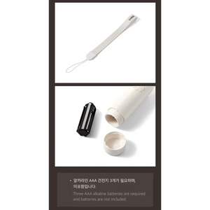 CORTIS -Official Light Stick