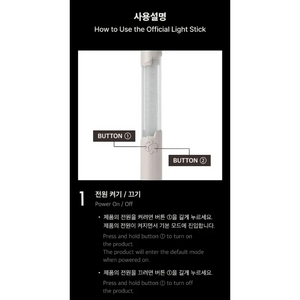 CORTIS -Official Light Stick