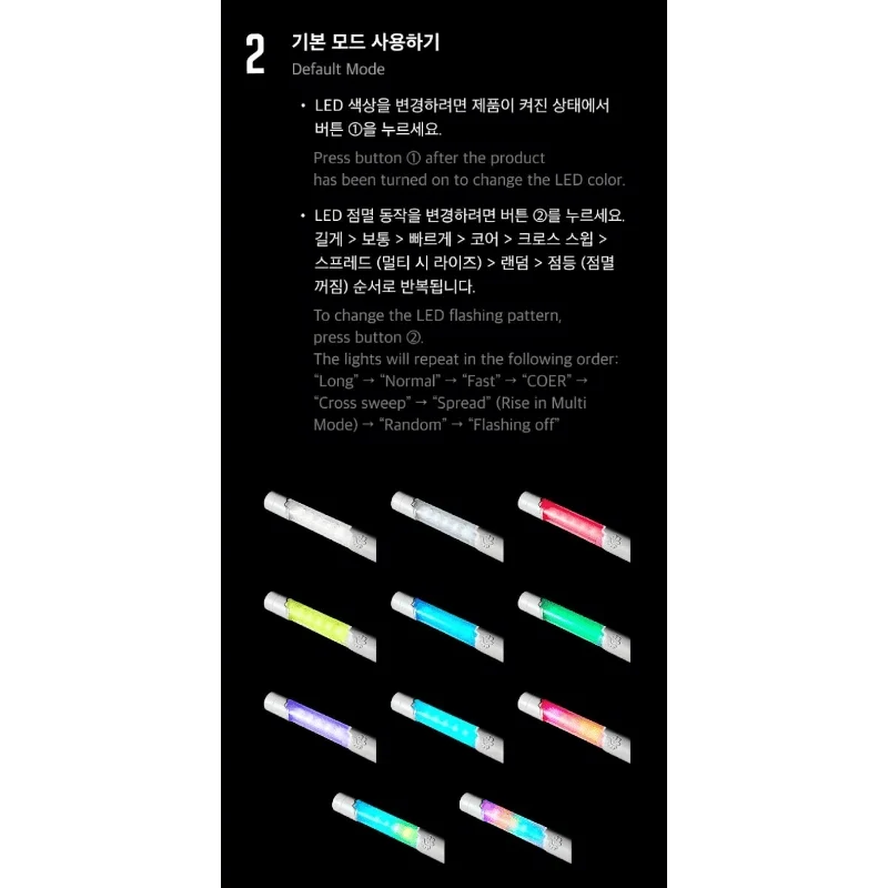 CORTIS -Official Light Stick
