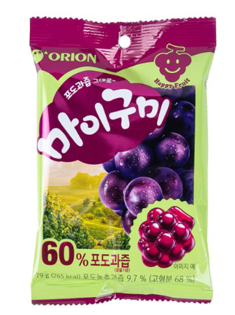Fruchtgummi mit Traubengeschmack 79g von Orion